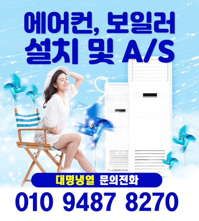 정도냉열 이미지