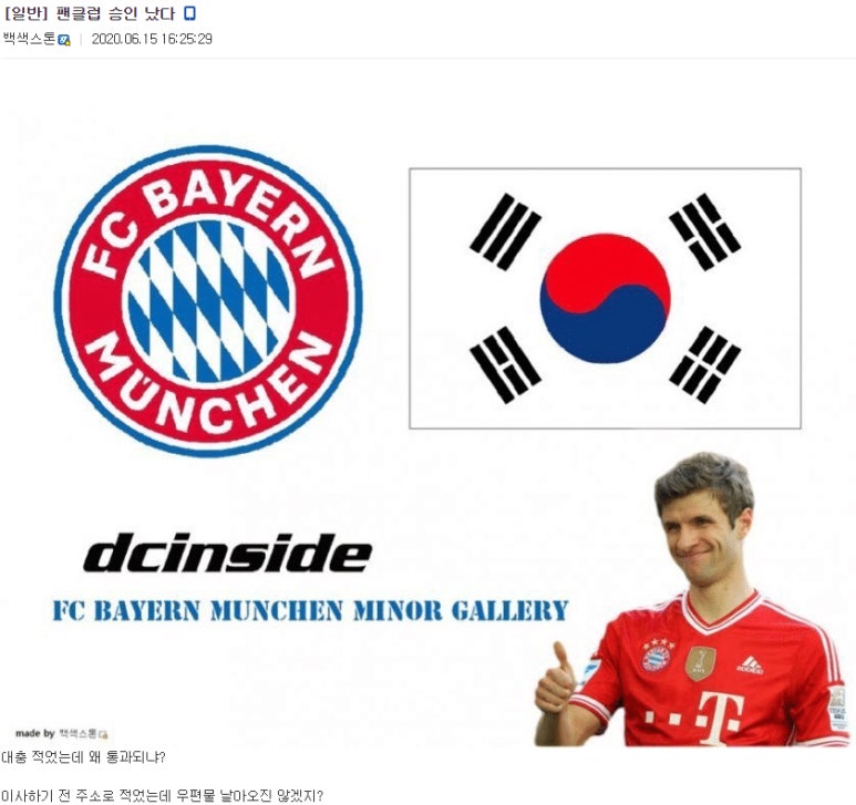 대박디씨 이미지