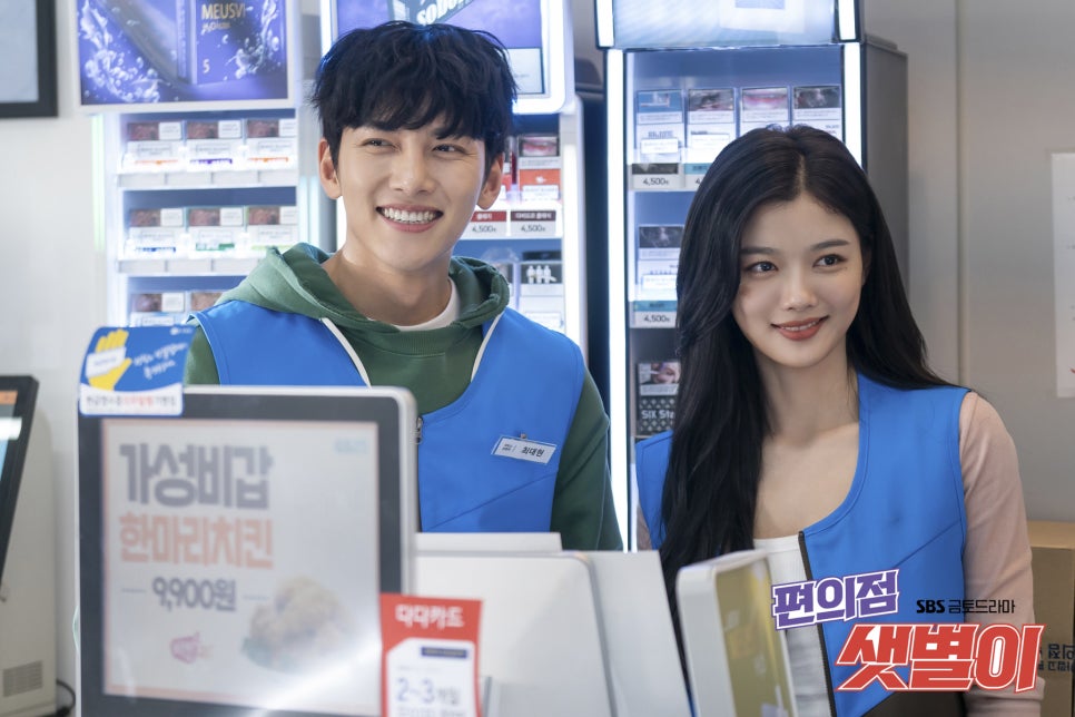 근육편의점 이미지