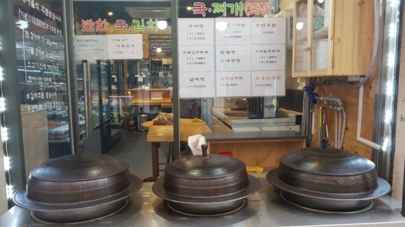한선생 이미지