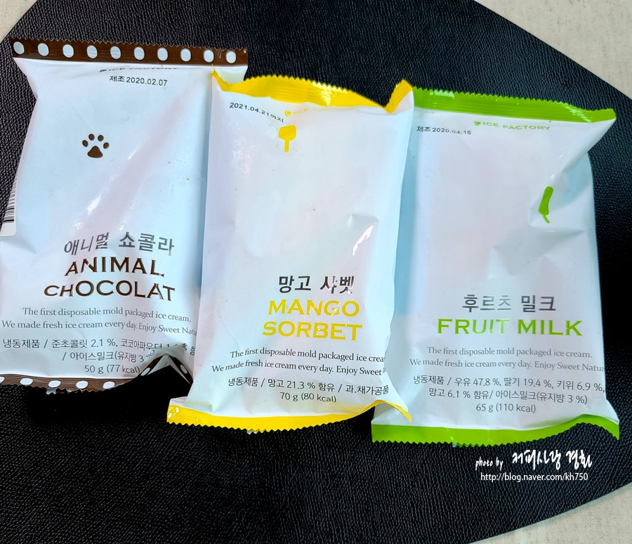 더샤벳아이스크림 이미지