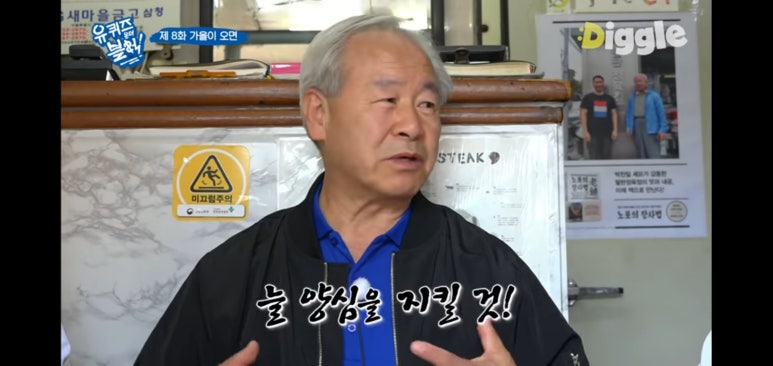 옛날정육점 이미지