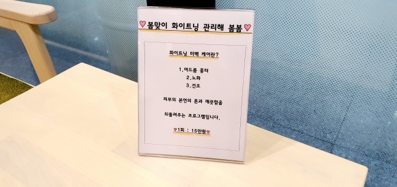 두피명가 이미지