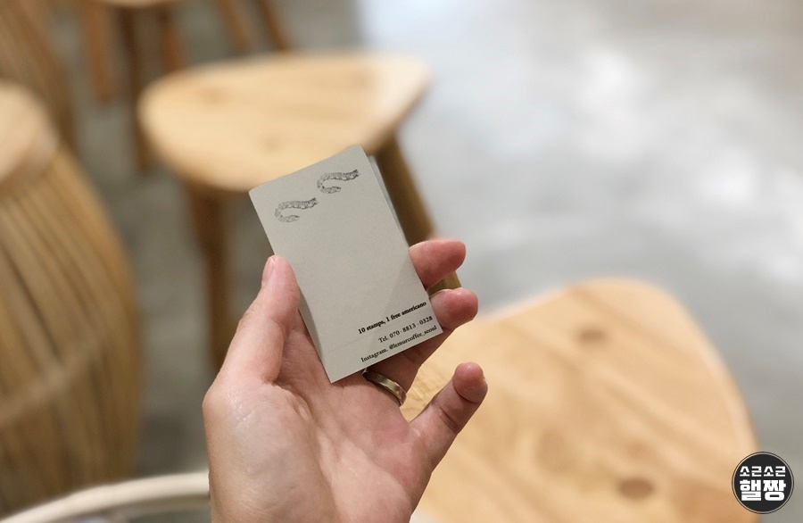 리머커피(Lemur Coffee) 이미지