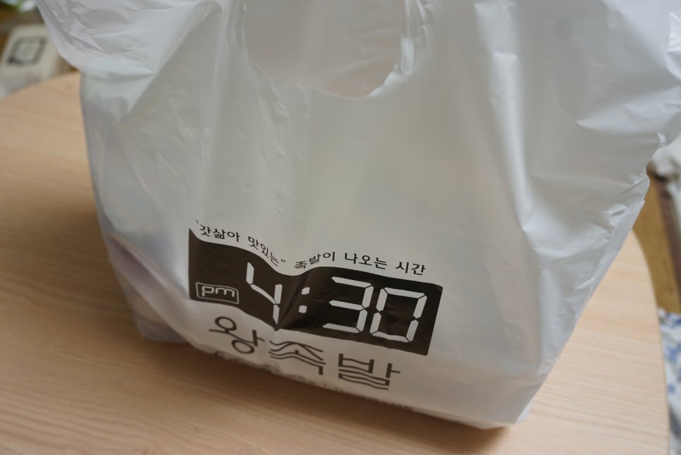 4시30분왕족발 이미지