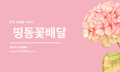 송현장례식장 이미지