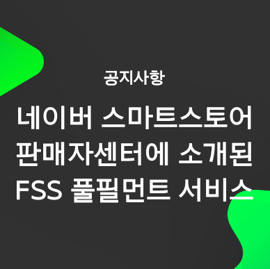 주식회사 몬코 이미지