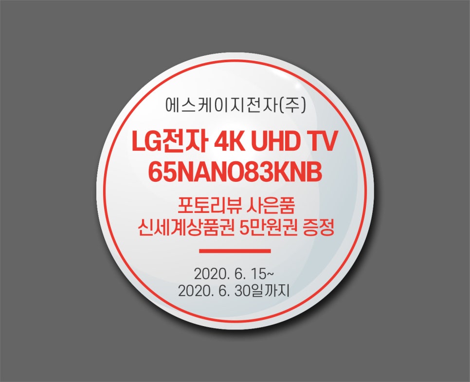 NaNo포토 이미지