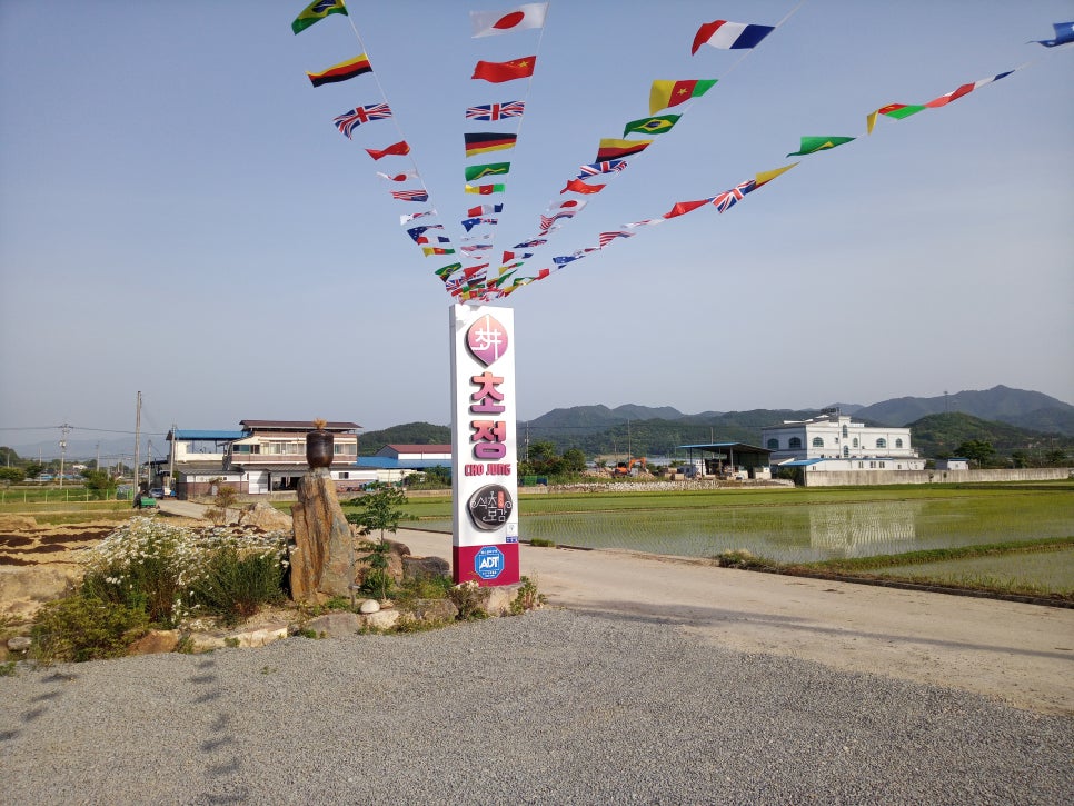 초정발효카페 이미지
