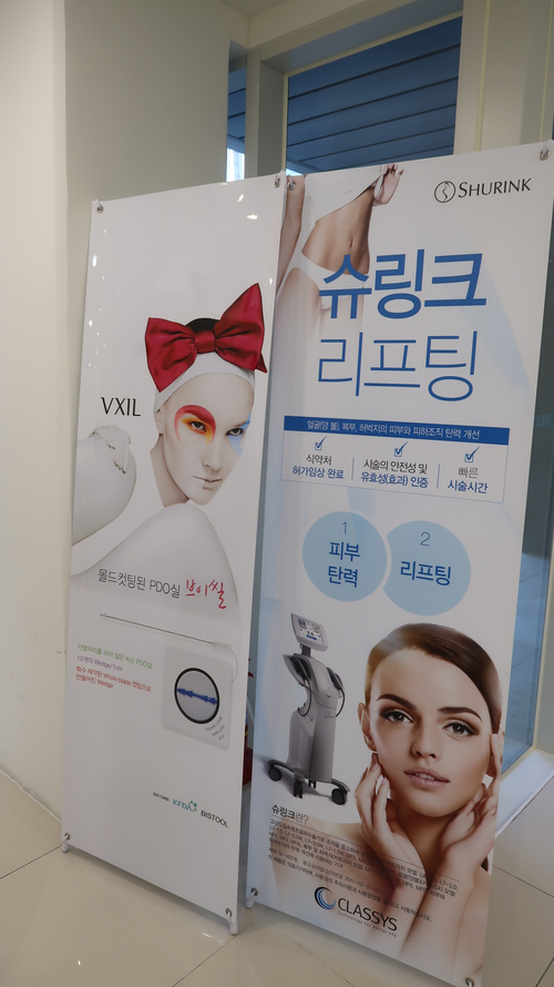수피부과의원 이미지