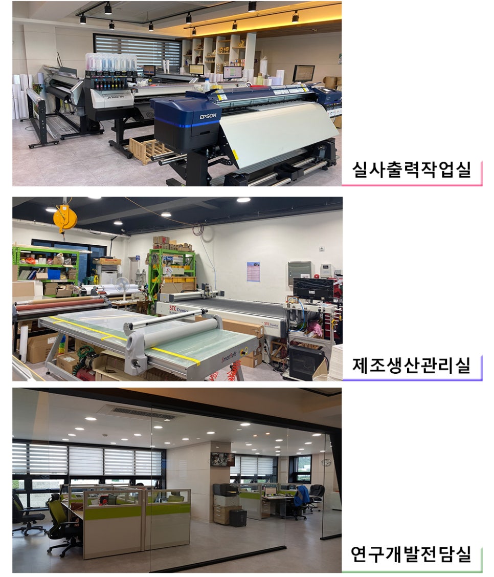 (주)대한애드 이미지