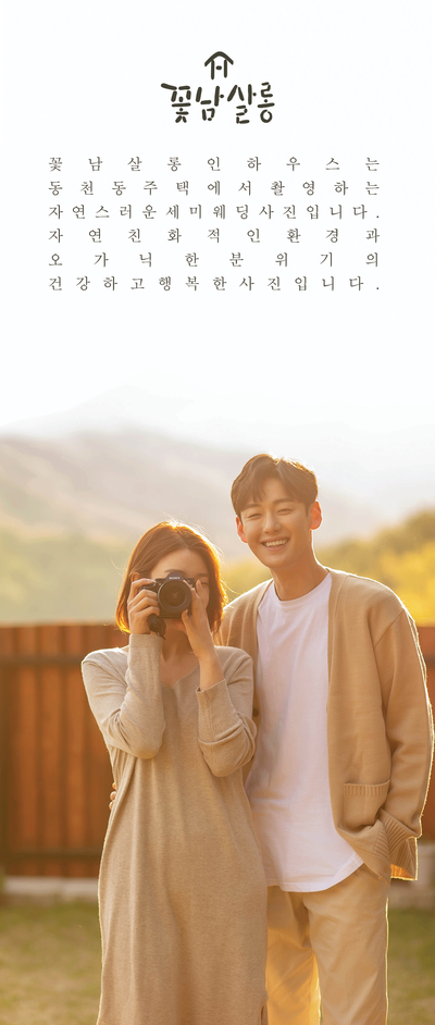 인하우스스튜디오 이미지