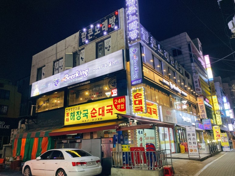 펀비어킹 이미지
