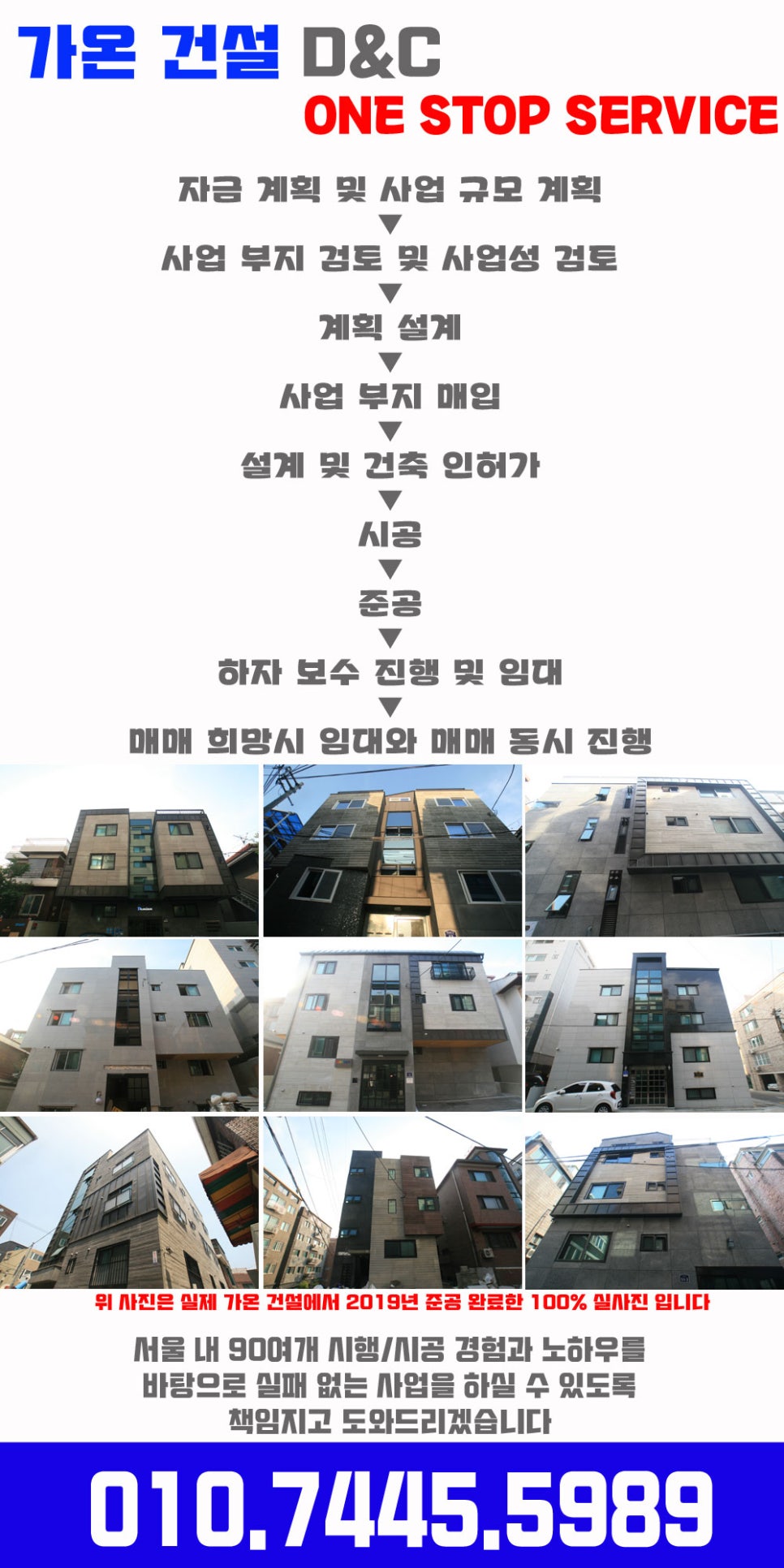 가온건설안전 이미지