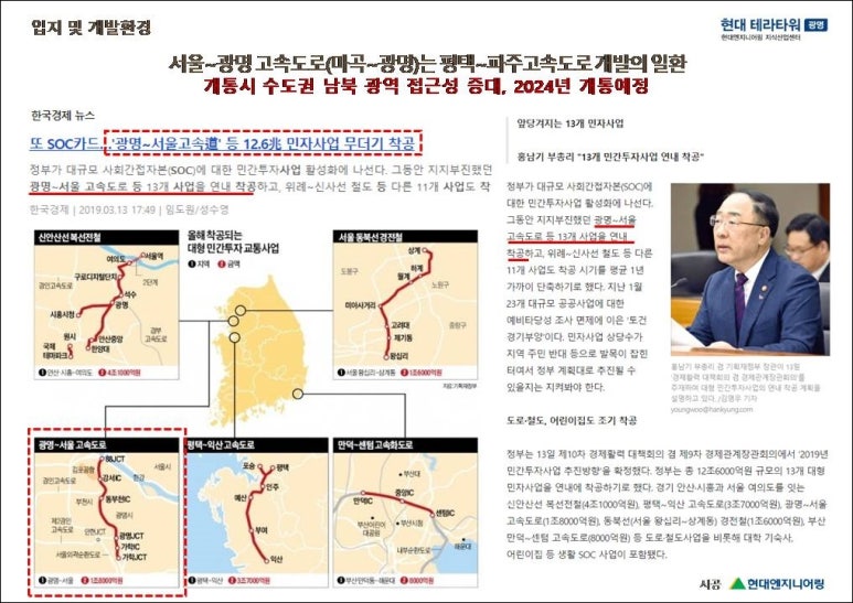 광명산업 이미지