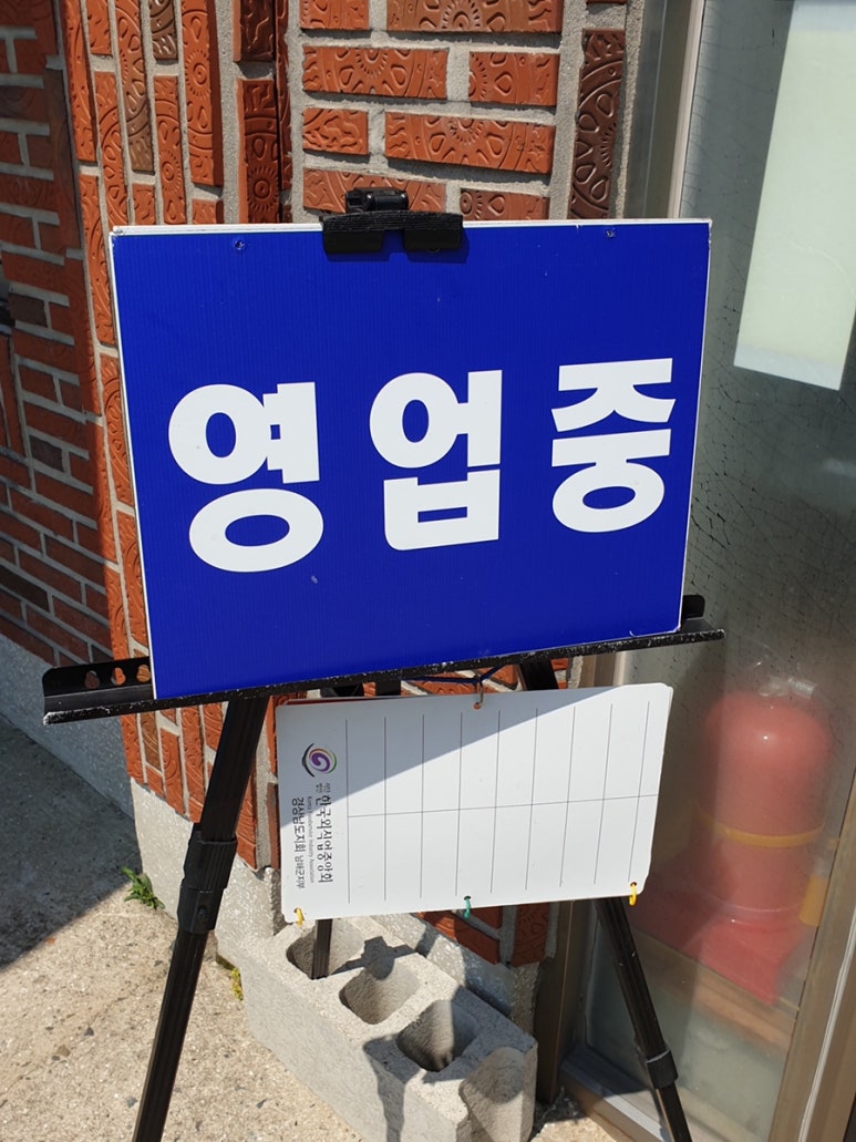 남해달인횟집 이미지