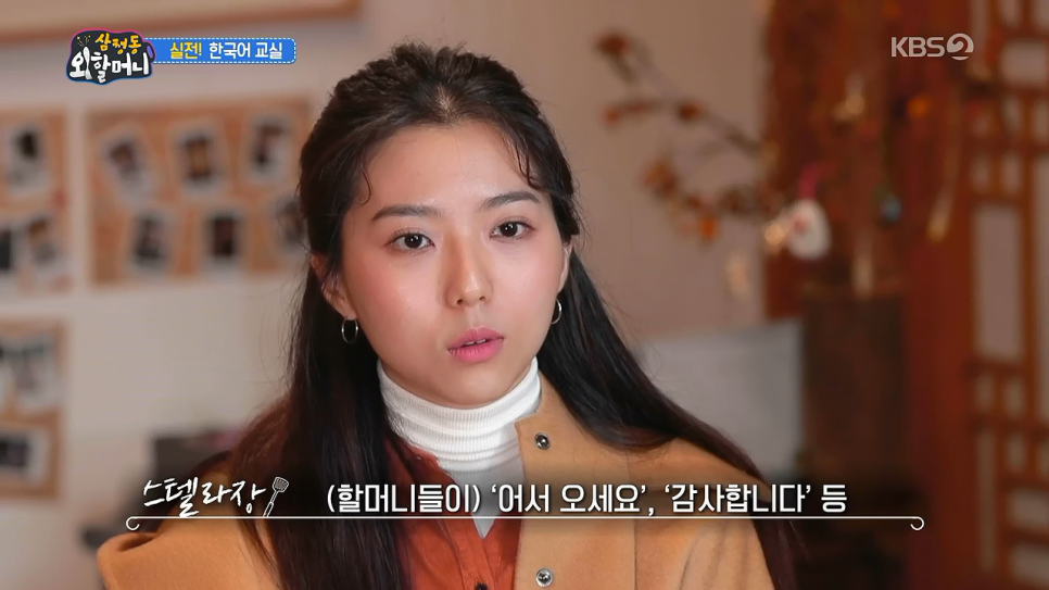 메종스텔라 이미지