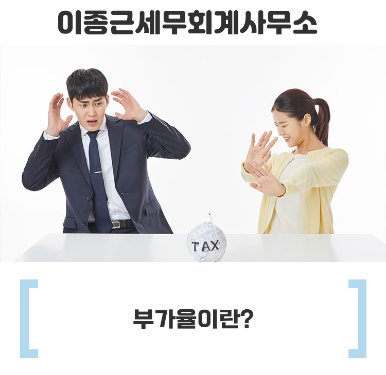 유성세무회계사무소 이미지