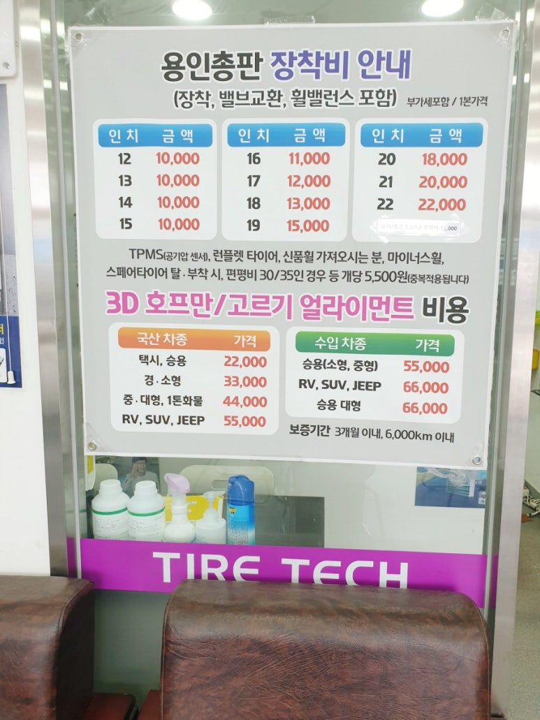 양지테크 이미지