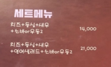 초원다방 이미지