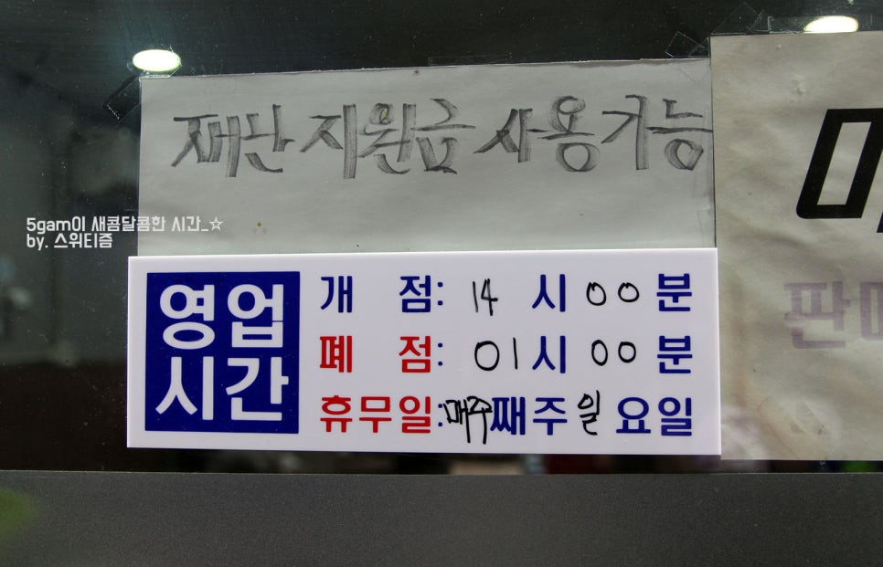골뱅이창너머족발 이미지