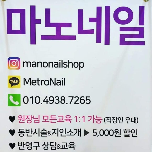 슈가네일&뷰티 이미지