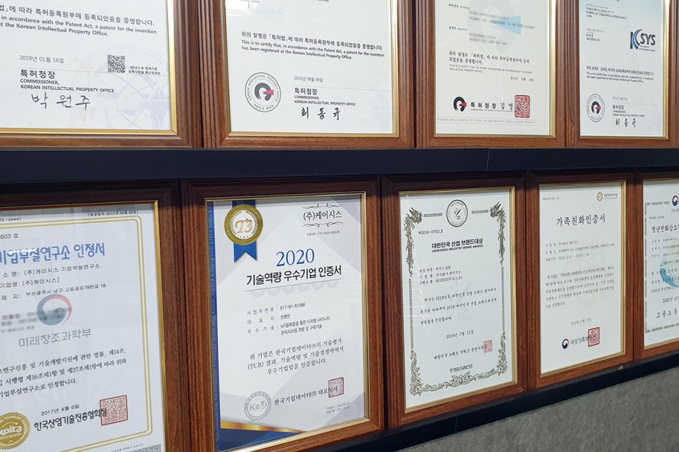 (주)케이시스 이미지