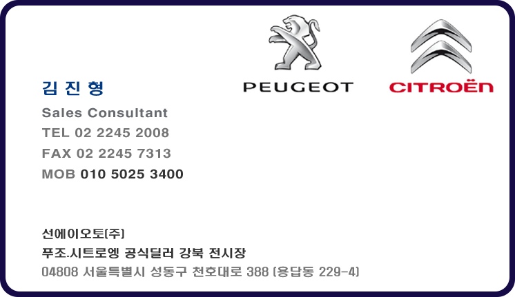 라인탁송 이미지