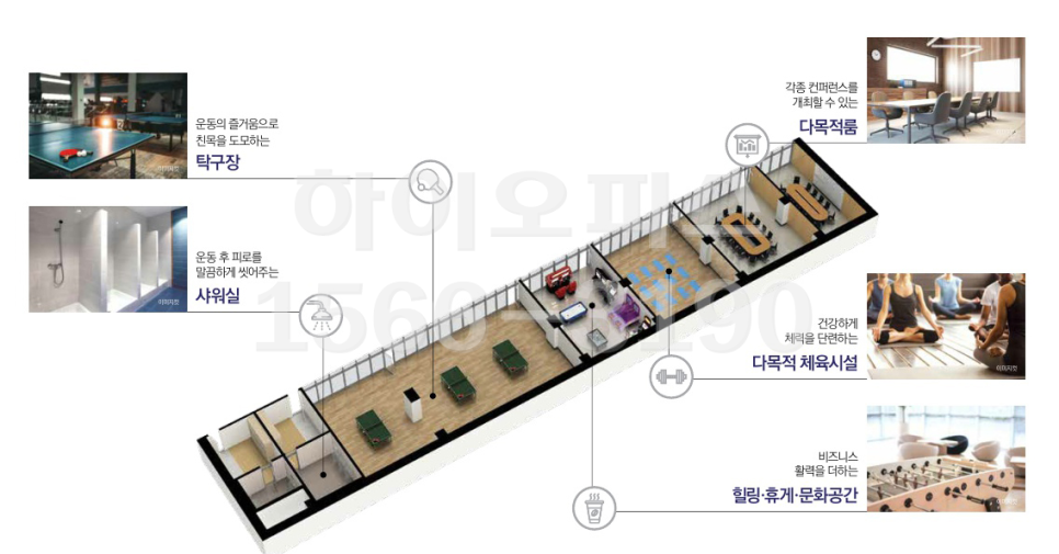 퍼스트텔레콤 이미지
