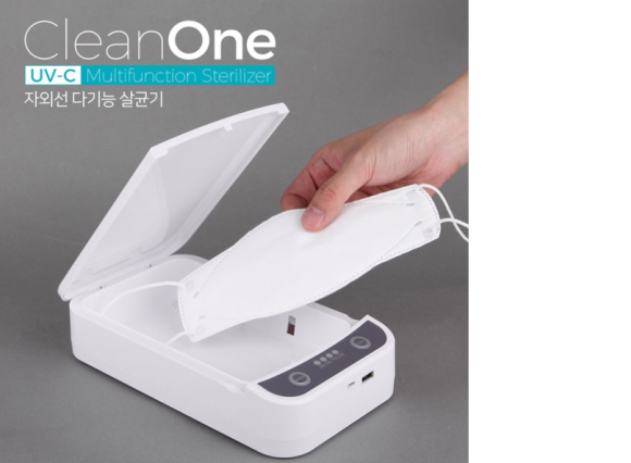 클린원 이미지