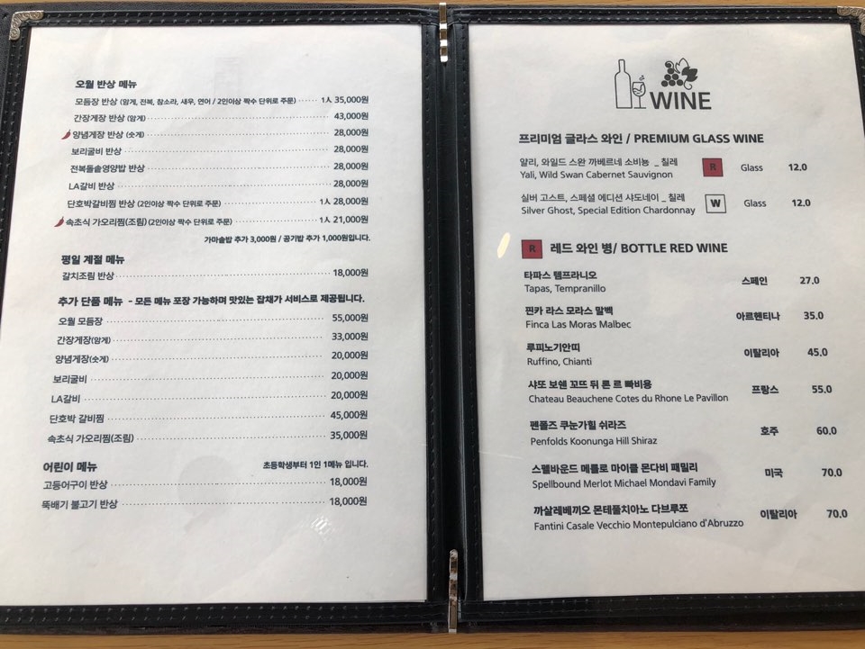 오월다방 이미지