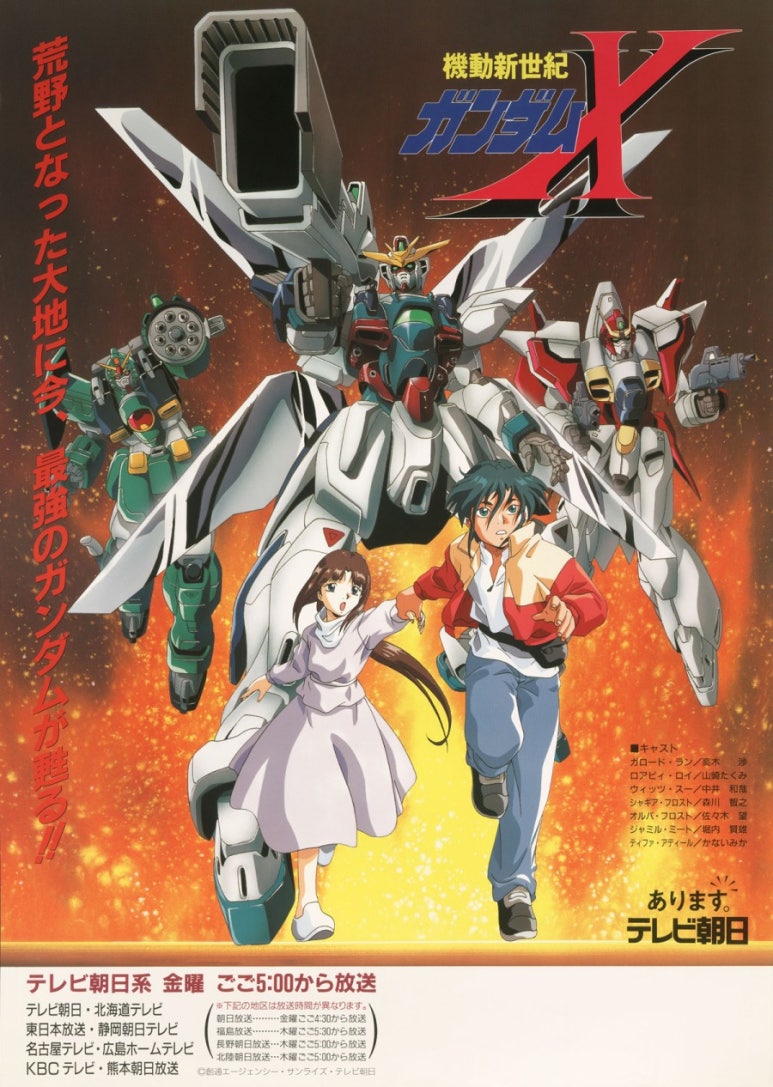 가사 歌詞 Resolution 機動新世紀ガンダム X 기동신세기 건담 X 2기 Op 네이버 블로그 가사 歌詞 Resolution 機動新世紀ガンダム X 기동신세기 건담 X 2기 Op 네이버 블로그