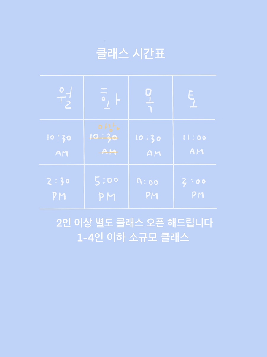 윤그림글씨 이미지