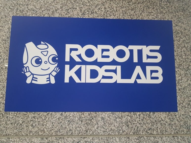 로보티즈키즈랩 이미지