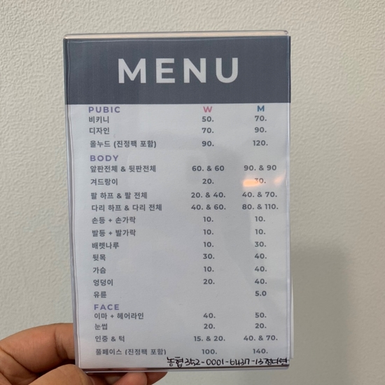 민낯뷰티광주점 이미지