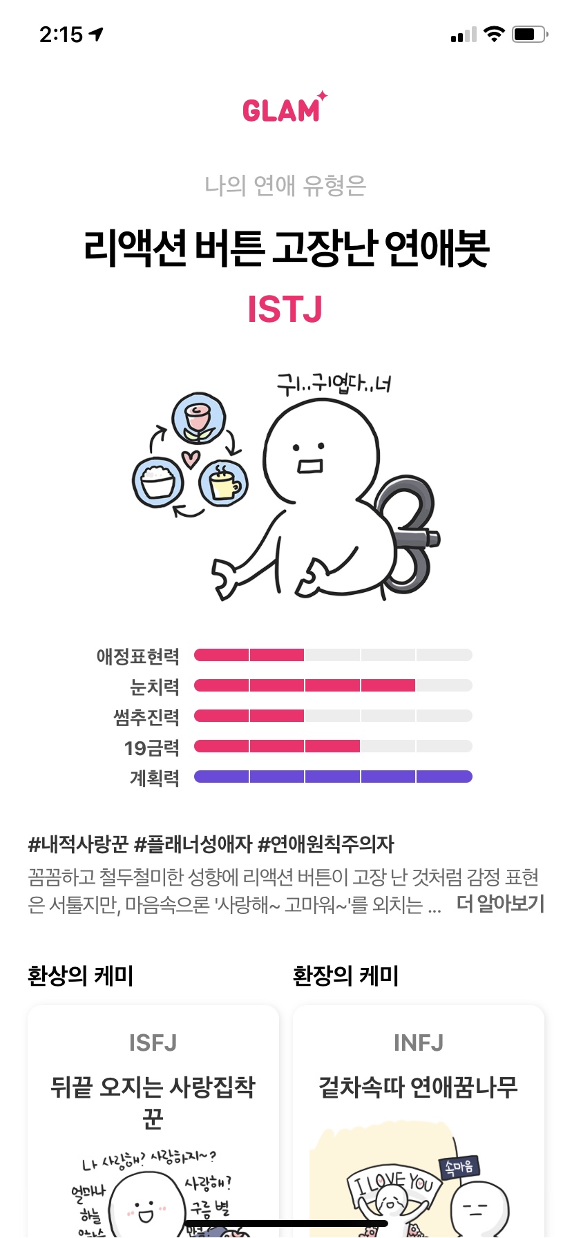 삼삼초밥 이미지
