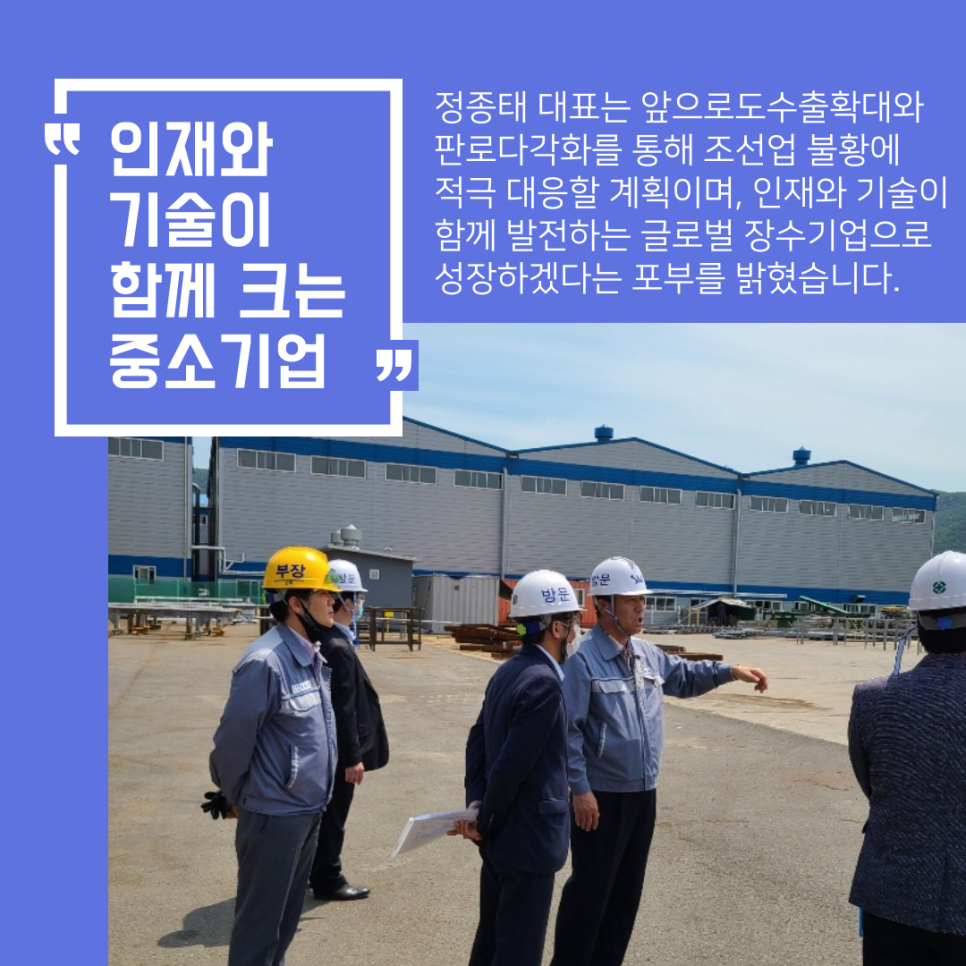 (주)성원기업 이미지