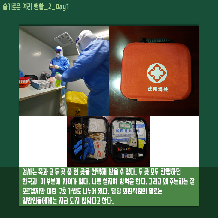 생활in 이미지