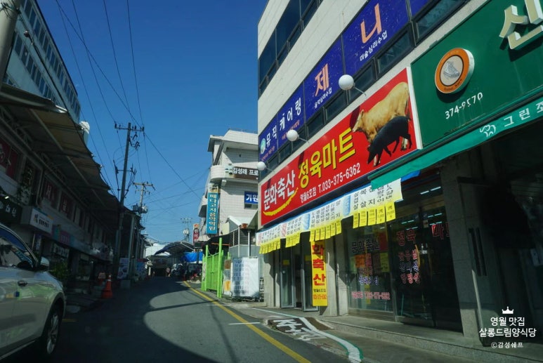 문화축산 정육마트 이미지