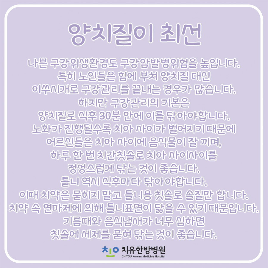인천고주파 이미지