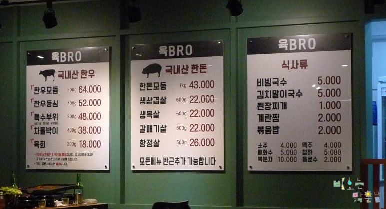 육브로 이미지