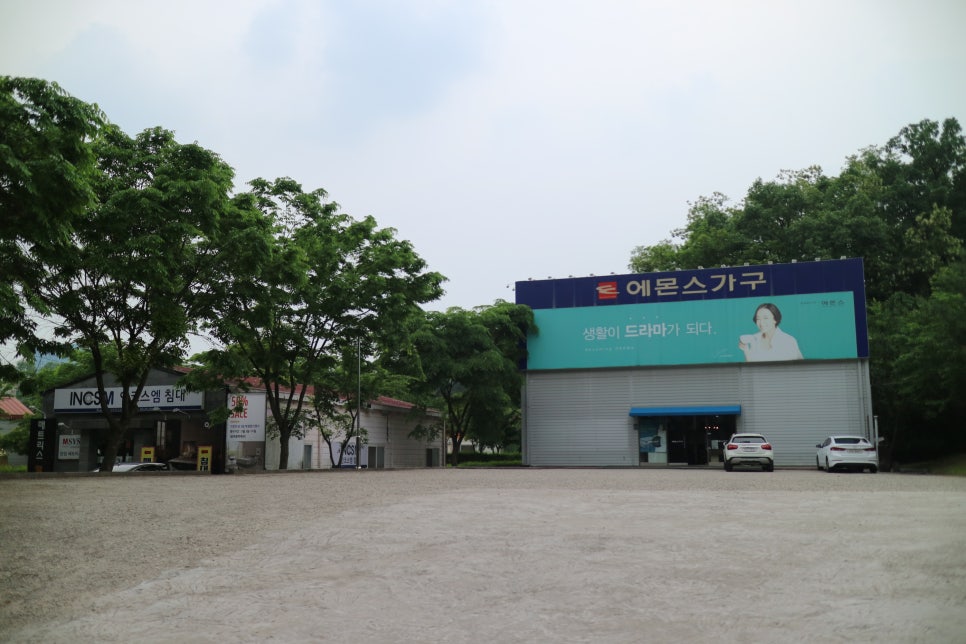 우리종합가구 이미지