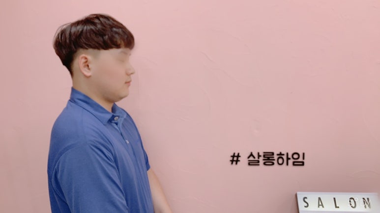 베이직살롱 이미지