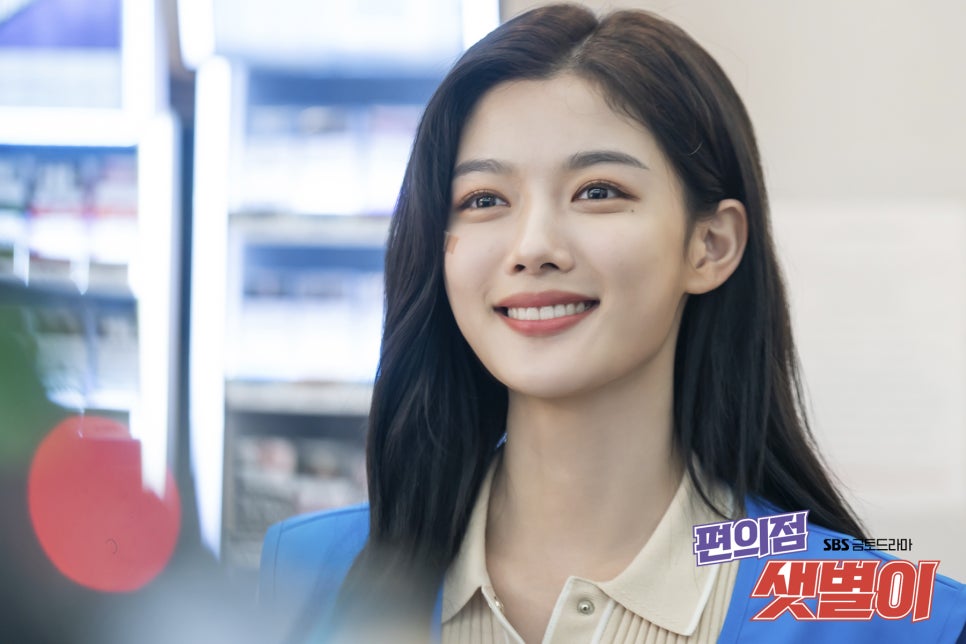 근육편의점 이미지