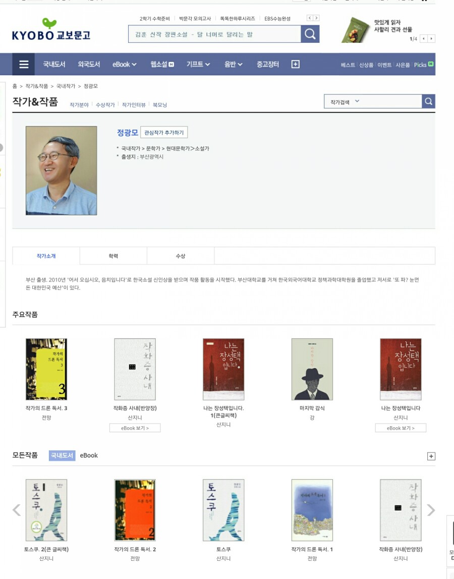변호사정광모법률사무소 이미지