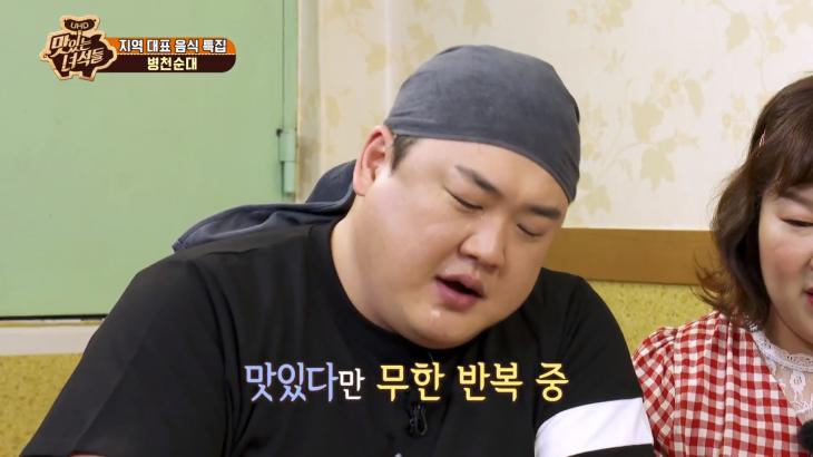 화구닭발 이미지