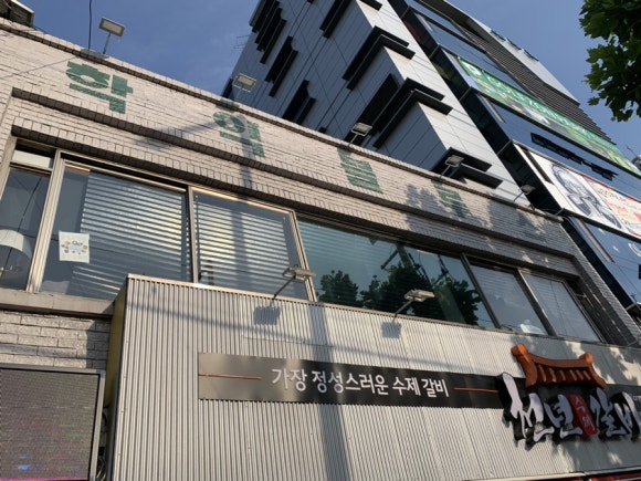 학익블루스 이미지