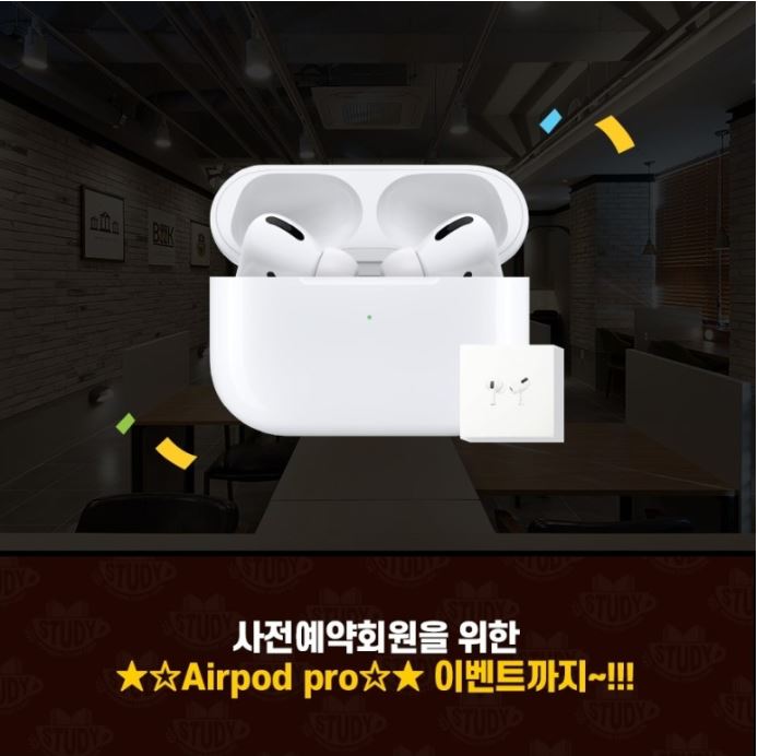시너지플레이스스터디카페창원 이미지