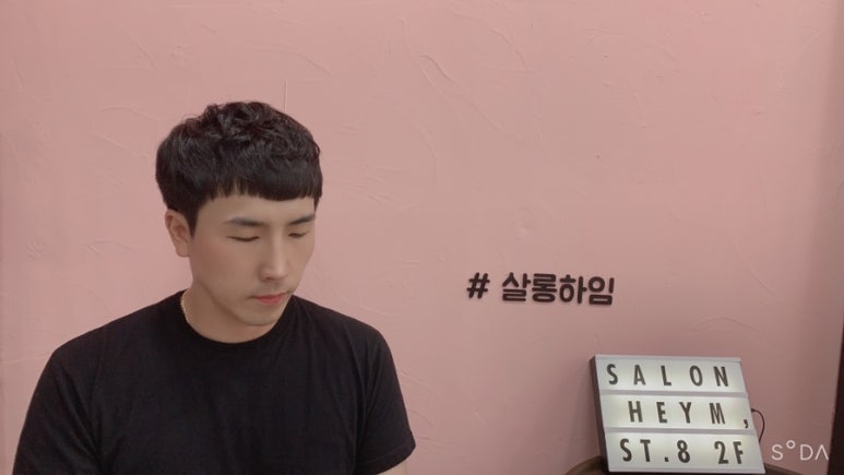 살롱하임 이미지