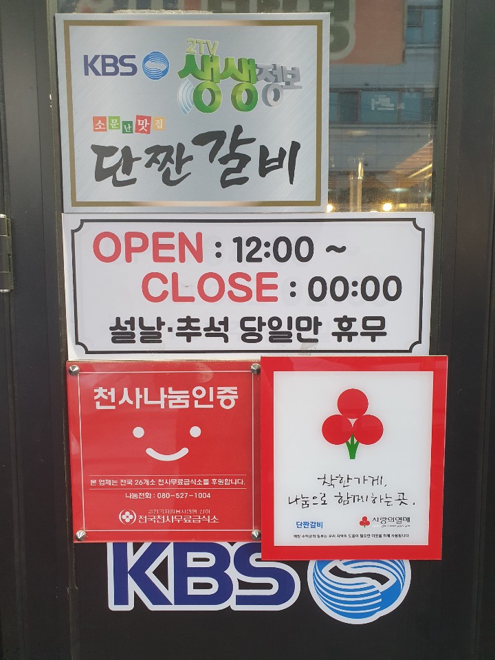 명성정보통신 이미지